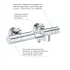 Термостат для ванны внешнего монтажа GROHE Precision Get, хром (34774000) Термостат для ванны внешнего монтажа GROHE Precision Get, хром (34774000)
