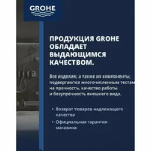 Панель смыва для унитаза GROHE Surf, 3 режима, хром (38861000) Панель смыва для унитаза GROHE Surf, 3 режима, хром (38861000)