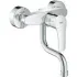 Смеситель для кухни GROHE Eurosmart, хром (31509003) Смеситель для кухни GROHE Eurosmart, хром (31509003)