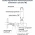 Комплект фитингов для подключения полотенцесушителя Aquatek, хром AQ 2020CH Комплект фитингов для подключения полотенцесушителя Aquatek, хром AQ 2020CH