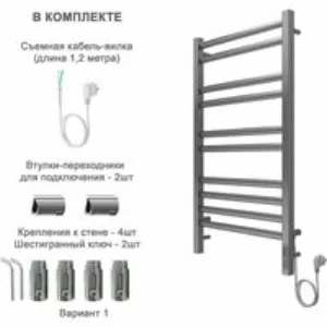 Полотенцесушитель электрический Aquatek Поларис П10 500x900, хром AQ EL KO1090CH Полотенцесушитель электрический Aquatek Поларис П10 500x900, хром AQ EL KO1090CH