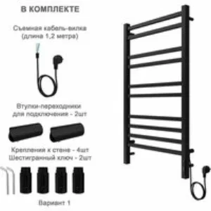 Полотенцесушитель электрический Aquatek Альтаир П10 500x900, черный муар AQ EL KP1090BL Полотенцесушитель электрический Aquatek Альтаир П10 500x900, черный муар AQ EL KP1090BL