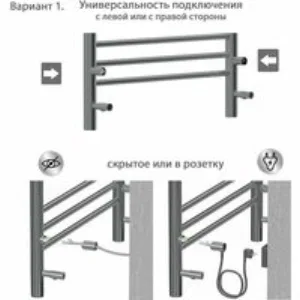 Полотенцесушитель электрический Aquatek Пандора П10 500x900, хром AQ EL RPC1090CH Полотенцесушитель электрический Aquatek Пандора П10 500x900, хром AQ EL RPC1090CH