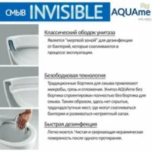 Комплект инсталляции GROHE 38772SH0 с унитазом AQUAme AQM2002PRO и сиденьем с микролифтом (NW0178/S) Комплект инсталляции GROHE 38772SH0 с унитазом AQUAme AQM2002PRO и сиденьем с микролифтом (NW0178/S)