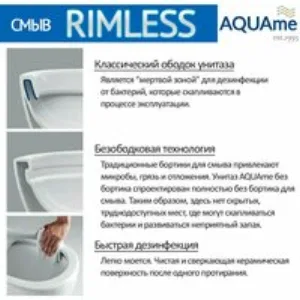 Комплект инсталляции GROHE NW0145/S с унитазом AQUAme AQM2004 и сиденьем с микролифтом (NW0184/S) Комплект инсталляции GROHE NW0145/S с унитазом AQUAme AQM2004 и сиденьем с микролифтом (NW0184/S)