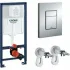 Комплект инсталляции для унитаза GROHE Rapid SL 3 в 1 с панелью смыва Skate Cosmopolitan, хром (NW0143) Комплект инсталляции для унитаза GROHE Rapid SL 3 в 1 с панелью смыва Skate Cosmopolitan, хром (NW0143)