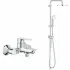 Душевая система GROHE Tempesta System 200 со смесителем для ванны, хром (NB0070) Душевая система GROHE Tempesta System 200 со смесителем для ванны, хром (NB0070)