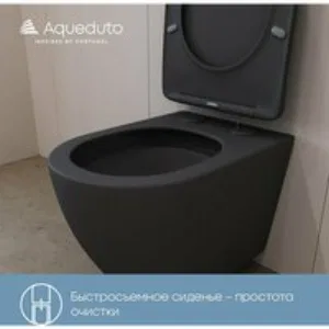 Унитаз подвесной Aqueduto OVO Plus 520*365 безободковый, сиденье с микролифтом, черный матовый (OVOT0240) Унитаз подвесной Aqueduto OVO Plus 520*365 безободковый, сиденье с микролифтом, черный матовый (OVOT0240)