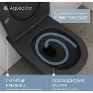 Унитаз подвесной Aqueduto CONE Plus 520*365 безободковый, сиденье с микролифтом, черный матовый (CONT0240) Унитаз подвесной Aqueduto CONE Plus 520*365 безободковый, сиденье с микролифтом, черный матовый (CONT0240)