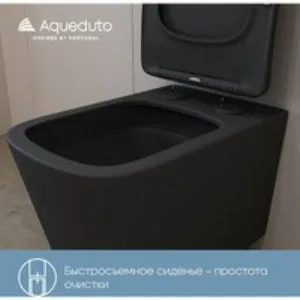 Унитаз подвесной Aqueduto MACIO Plus 525*345 безободковый, сиденье с микролифтом, черный матовый (MACТ0240) Унитаз подвесной Aqueduto MACIO Plus 525*345 безободковый, сиденье с микролифтом, черный матовый (MACТ0240)