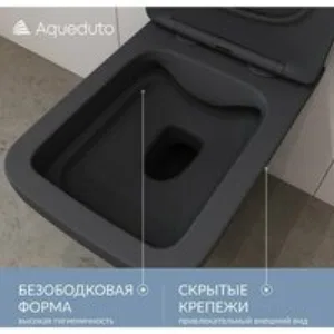 Унитаз подвесной Aqueduto ESTETA 520*370 безободковый, сиденье с микролифтом, черный матовый (EST0140) Унитаз подвесной Aqueduto ESTETA 520*370 безободковый, сиденье с микролифтом, черный матовый (EST0140)