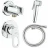 Набор для гигиенического душа скрытого монтажа GROHE BauLoop, хром (NH0005) Набор для гигиенического душа скрытого монтажа GROHE BauLoop, хром (NH0005)