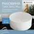 Раковина накладная Aqueduto ESPIRAL, D400, белый глянцевый (ESP0110) Раковина накладная Aqueduto ESPIRAL, D400, белый глянцевый (ESP0110)