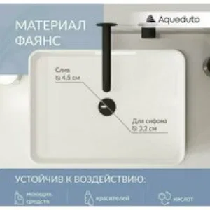 Раковина накладная Aqueduto ESPIRAL, прямоугольная 370*500, белый матовый (ESP0420) Раковина накладная Aqueduto ESPIRAL, прямоугольная 370*500, белый матовый (ESP0420)