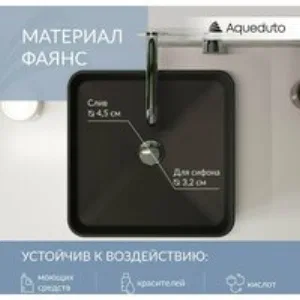 Комплект инсталляции GROHE Rapid SL NW0145/S с унитазом Aqueduto ESTETA EST0140 и раковиной Aqueduto ESPIRAL ESP0340 (NW0373) Комплект инсталляции GROHE Rapid SL NW0145/S с унитазом Aqueduto ESTETA EST0140 и раковиной Aqueduto ESPIRAL ESP0340 (NW0373)