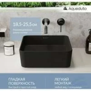 Комплект инсталляции GROHE Rapid SL 38772SH0 с унитазом Aqueduto CONE Plus CONT0240 и раковиной Aqueduto ESPIRAL ESP0340 (NW0376) Комплект инсталляции GROHE Rapid SL 38772SH0 с унитазом Aqueduto CONE Plus CONT0240 и раковиной Aqueduto ESPIRAL ESP0340 (NW0376)