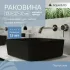 Комплект инсталляции GROHE Solido 38811KF0 с унитазом Aqueduto MACIO Plus MACТ0240 и раковиной Aqueduto ESPIRAL ESP0340 (NW0395) Комплект инсталляции GROHE Solido 38811KF0 с унитазом Aqueduto MACIO Plus MACТ0240 и раковиной Aqueduto ESPIRAL ESP0340 (NW0395)