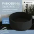 Комплект инсталляции GROHE Rapid SL 38775001 с унитазом Aqueduto ESTETA EST0140 и раковиной Aqueduto ESPIRAL D400 ESP0140 (NW0410) Комплект инсталляции GROHE Rapid SL 38775001 с унитазом Aqueduto ESTETA EST0140 и раковиной Aqueduto ESPIRAL D400 ESP0140 (NW0410)