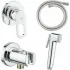 Набор для гигиенического душа GROHE BauLoop скрытого монтажа, хром (129189) Набор для гигиенического душа GROHE BauLoop скрытого монтажа, хром (129189)