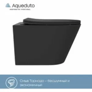 Унитаз подвесной Aqueduto CONE 525*360 безободковый, сиденье с микролифтом, черный матовый (CONT2140) Унитаз подвесной Aqueduto CONE 525*360 безободковый, сиденье с микролифтом, черный матовый (CONT2140)