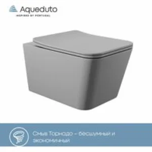 Унитаз подвесной Aqueduto MACIO 520*370 безободковый, сиденье с микролифтом, серый матовый (MACT2130) Унитаз подвесной Aqueduto MACIO 520*370 безободковый, сиденье с микролифтом, серый матовый (MACT2130)