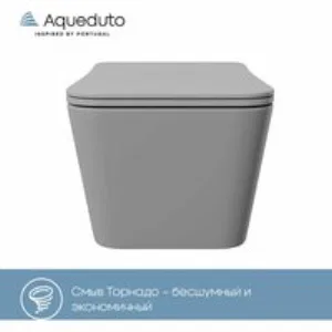 Унитаз подвесной Aqueduto MACIO 520*370 безободковый, сиденье с микролифтом, серый матовый (MACT2130) Унитаз подвесной Aqueduto MACIO 520*370 безободковый, сиденье с микролифтом, серый матовый (MACT2130)