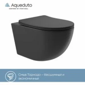 Унитаз подвесной Aqueduto OVO 525*360 безободковый, сиденье с микролифтом, черный матовый (OVOT2140) Унитаз подвесной Aqueduto OVO 525*360 безободковый, сиденье с микролифтом, черный матовый (OVOT2140)