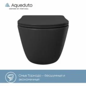 Унитаз подвесной Aqueduto OVO 525*360 безободковый, сиденье с микролифтом, черный матовый (OVOT2140) Унитаз подвесной Aqueduto OVO 525*360 безободковый, сиденье с микролифтом, черный матовый (OVOT2140)
