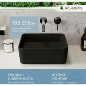 Комплект инсталляции GROHE Rapid SL 38775001 с унитазом Aqueduto CONE CONT2140 и раковиной Aqueduto ESPIRAL ESP0340 (NW0566) Комплект инсталляции GROHE Rapid SL 38775001 с унитазом Aqueduto CONE CONT2140 и раковиной Aqueduto ESPIRAL ESP0340 (NW0566)