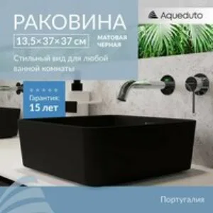 Комплект инсталляции GROHE Solido 38811KF0 с унитазом Aqueduto OVO OVOT2140 и раковиной Aqueduto ESPIRAL ESP0340 (NW0574) Комплект инсталляции GROHE Solido 38811KF0 с унитазом Aqueduto OVO OVOT2140 и раковиной Aqueduto ESPIRAL ESP0340 (NW0574)