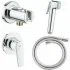 Набор для гигиенического душа скрытого монтажа GROHE BauFlow, хром (NH0001) Набор для гигиенического душа скрытого монтажа GROHE BauFlow, хром (NH0001)